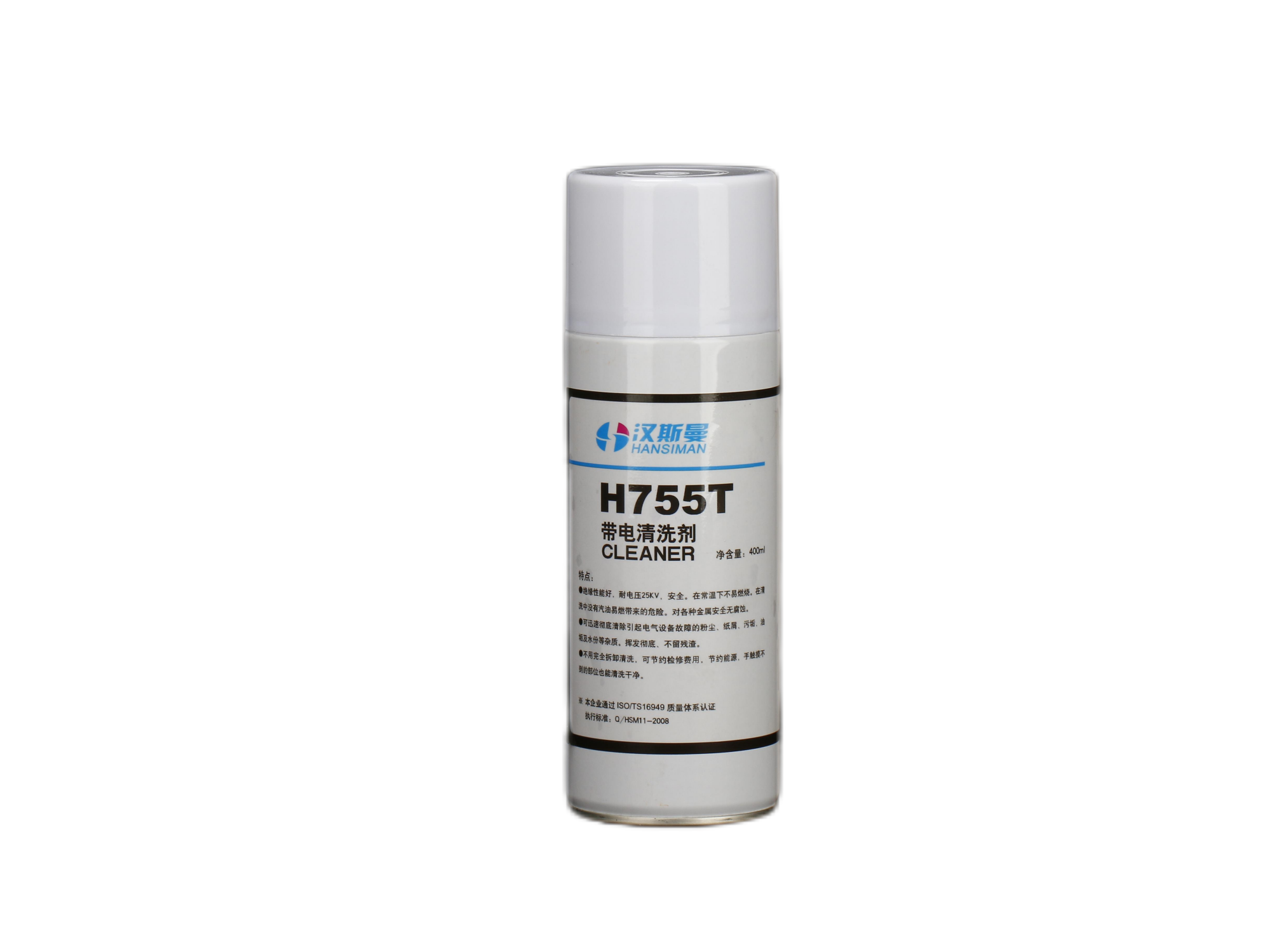 带电清洗剂H755T