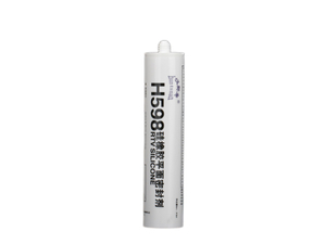 硅橡胶平面密封剂H598