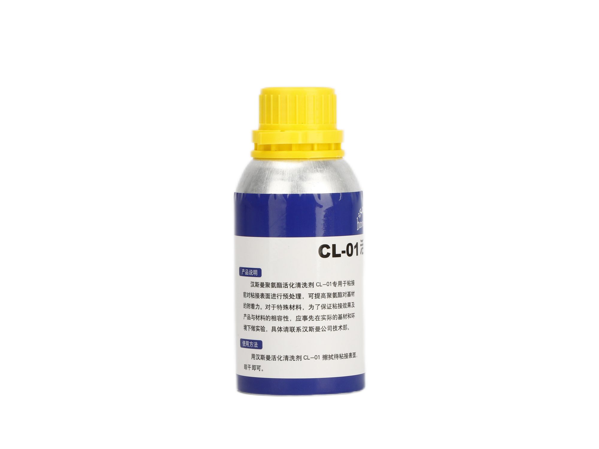 活化清洗剂CL-01